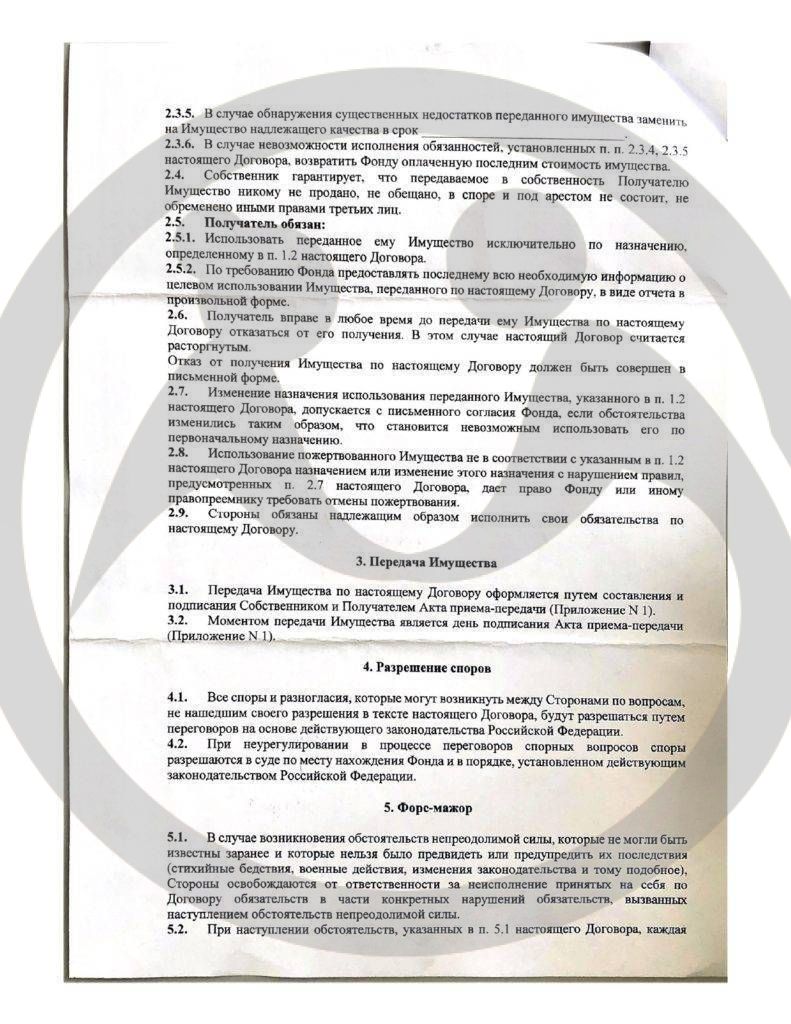 ГБУСОВО "Новлянский дом-интернат  для  престарелых и инвалидов»