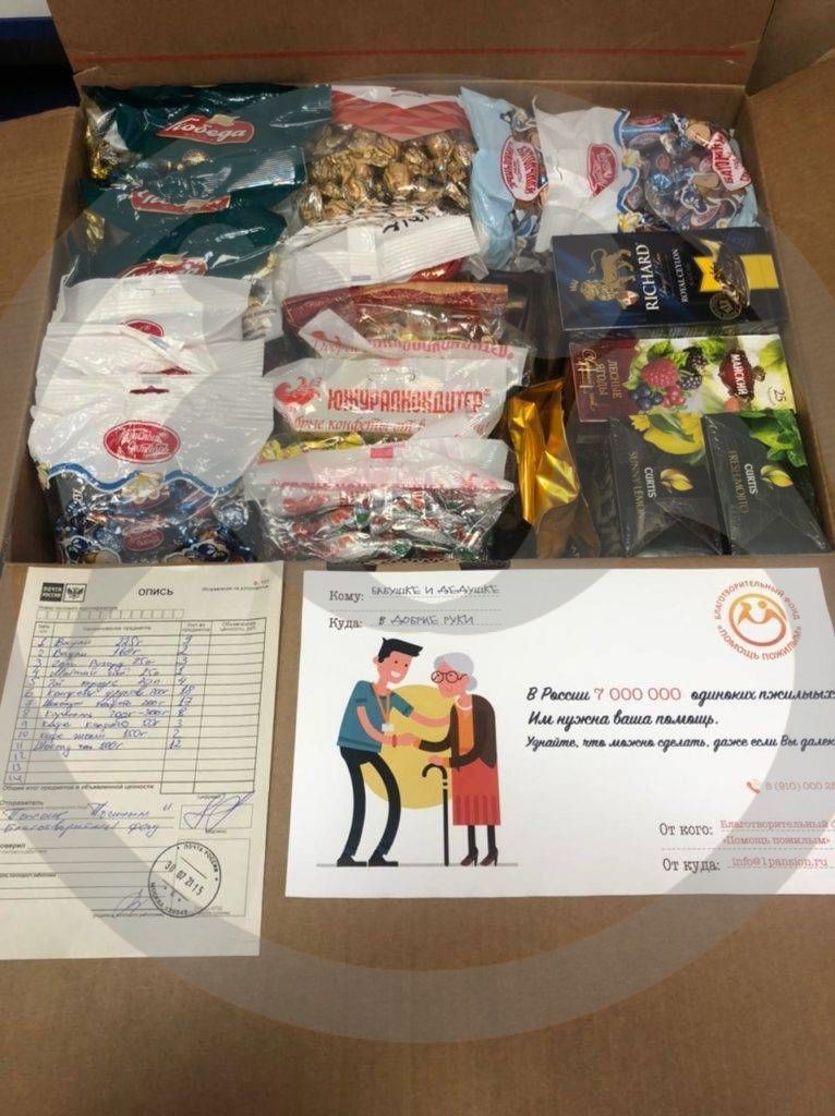 ГБУ «Дом милосердия»