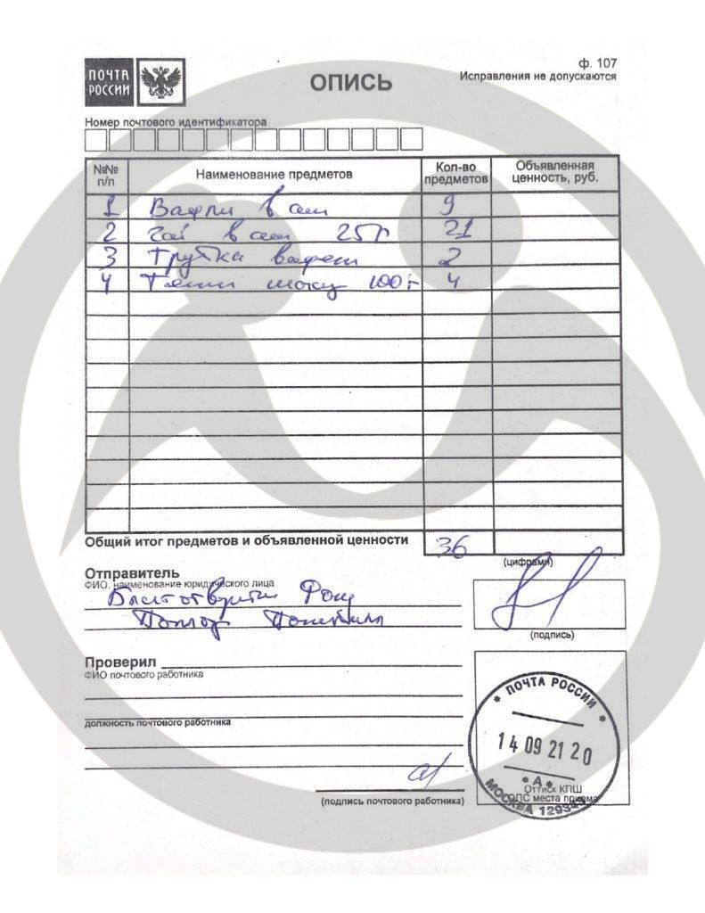 ГБУ «КЦСОН» города Ржева и Ржевского района