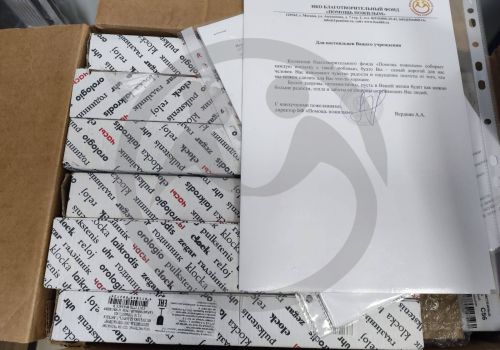 Картины и настенные часы для ГАУ КО "Мантуровского КЦСОН"