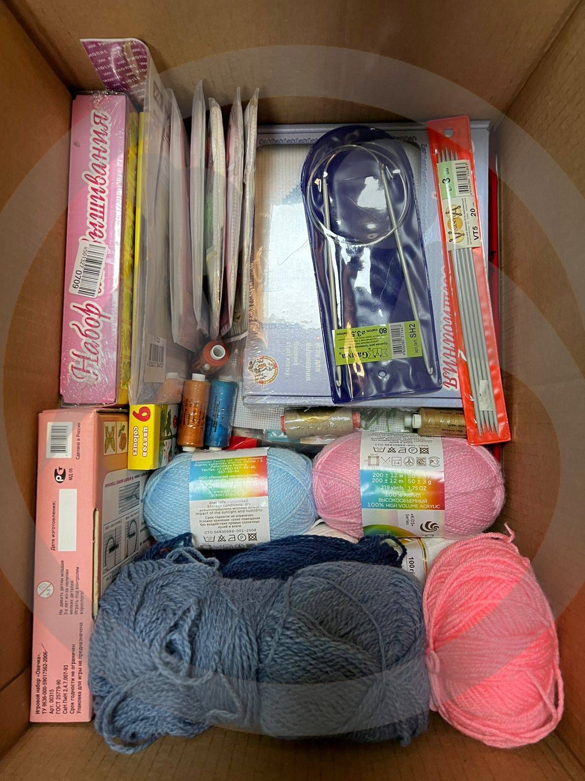 Вещевой резерв, средства гигиены, канцтовары для Навашинского ПНИ