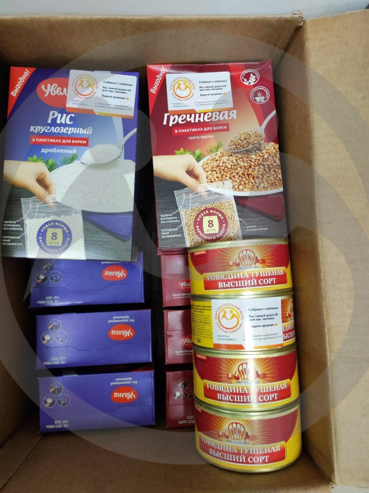 Нужны лекарства от псориаза для Михайлова Г.А. из Ростовской области