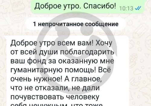 Черепок Алла Васильевна из Северодонецка нуждается в помощи