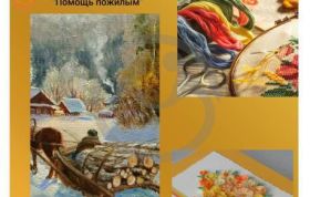 Творчество на пенсии - счастье для души!