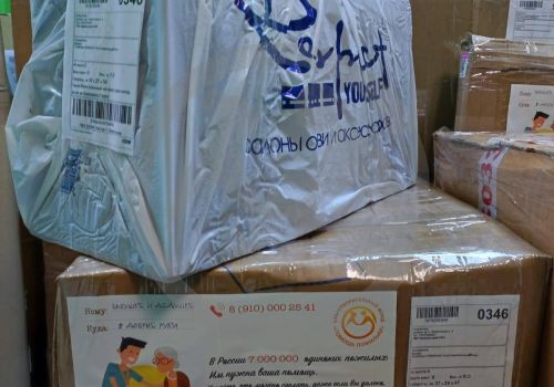 Благотворительная помощь для ГБУ "Удомельского ПНИ"