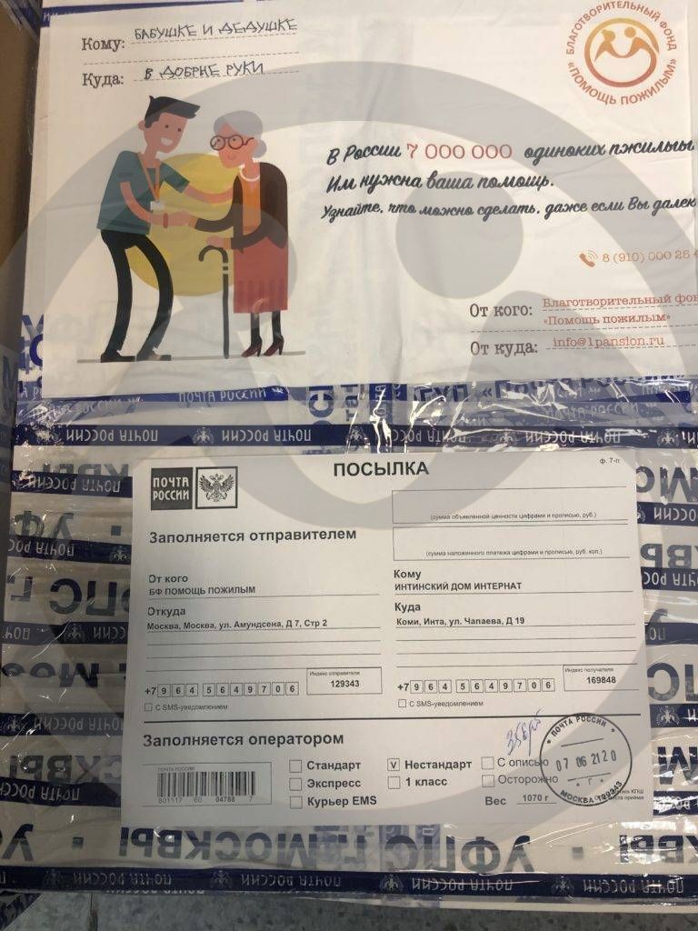 ГБУ РК "Интинский ДИПИ"