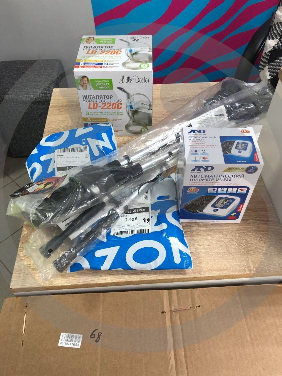 Отправка помощи для ГБУСОВО "Пансионата г. Гусь-Хрустальный, пос. Гусевский"