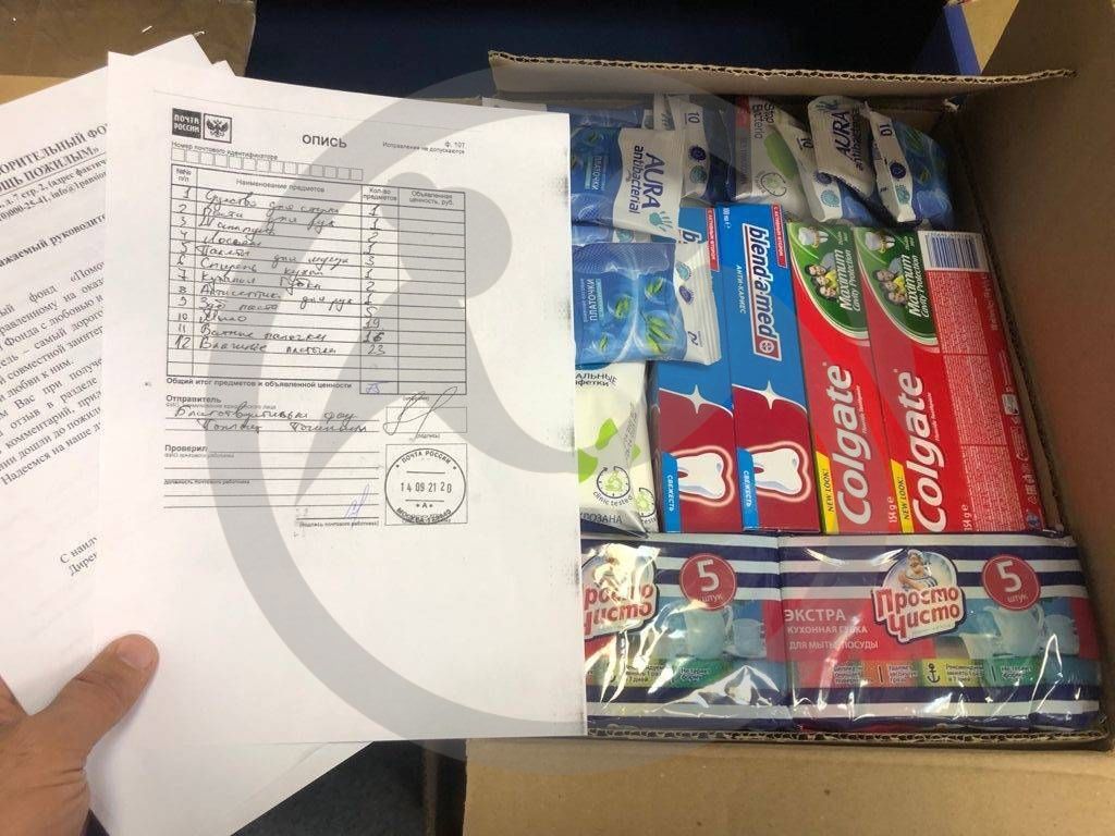 ГБУ «КЦСОН» города Ржева и Ржевского района