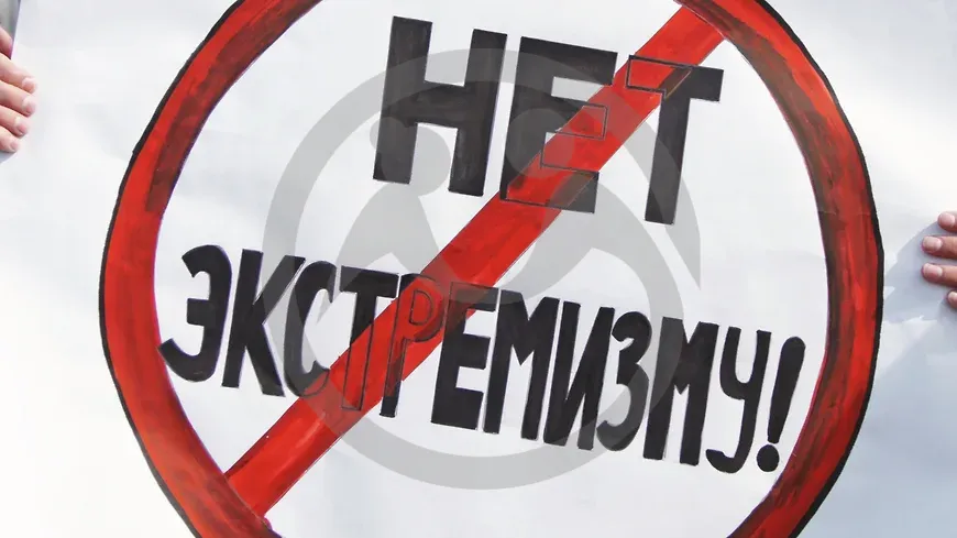 Омский пенсионер позозревается в экстремизме