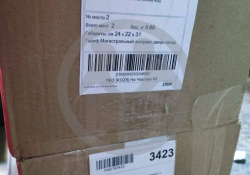 Бабушкам и дедушкам из Сухиничского дома-интерната нужны средства по уходу за лежачими больными