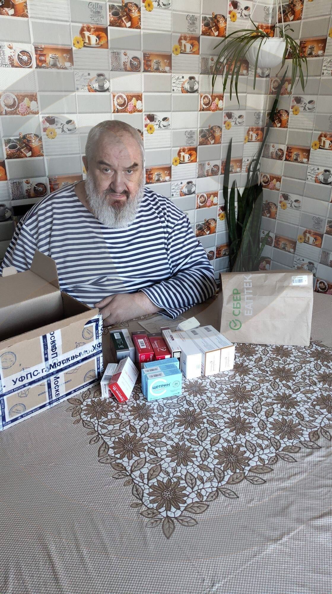 Покупка лекарственных препаратов