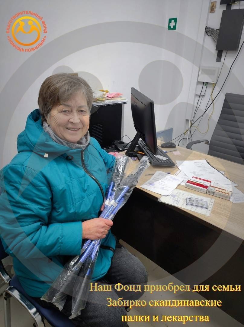 Помощь беженцам из Луганской области