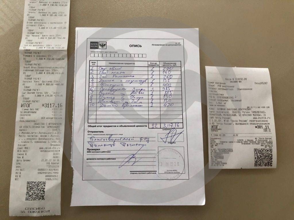 Поздравление Бизюкина А.Д. с Днем снятия блокады Ленинграда