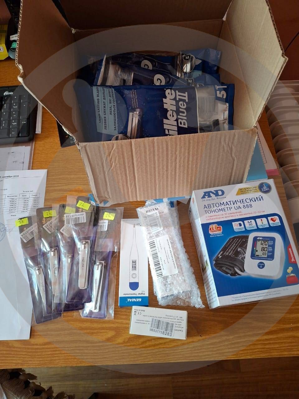 Помощь для ГБУ "Дом милосердия" г. Тверь