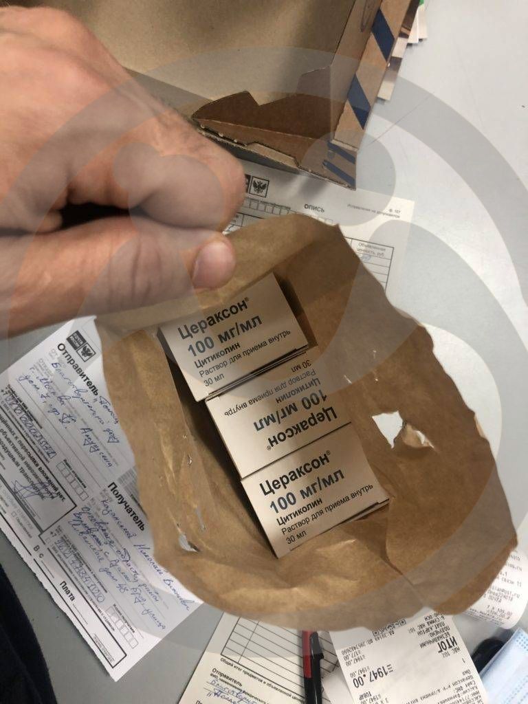 Помощь медикаментами Казанскому Н.В.