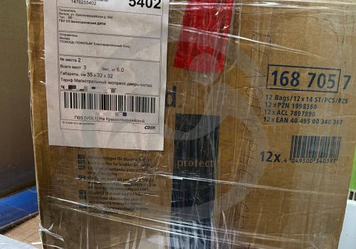 Помощь ГБУ СО "Белогорновскому ДИПИ"