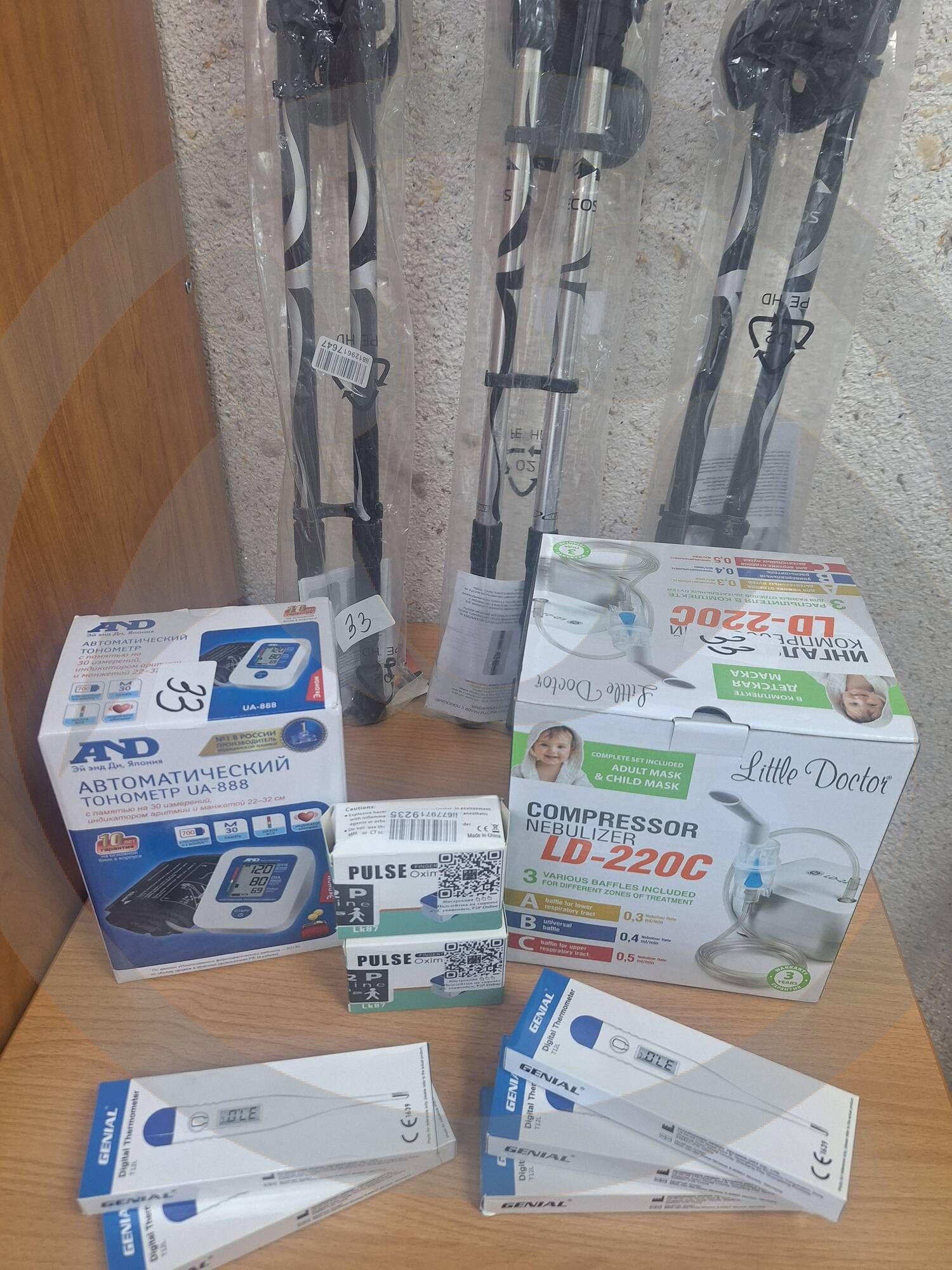 Медицинские изделия для ГБСУСОССЗН "Новооскольского дома - интерната для престарелых и инвалидов"