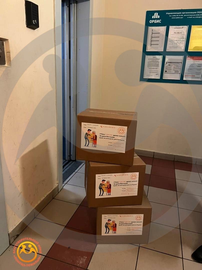 Помощь беженцам из Мариуполя