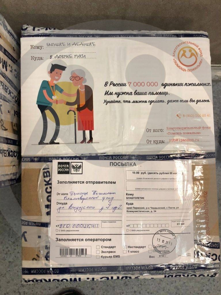 Дом сестринского ухода АНО «Благолетие»