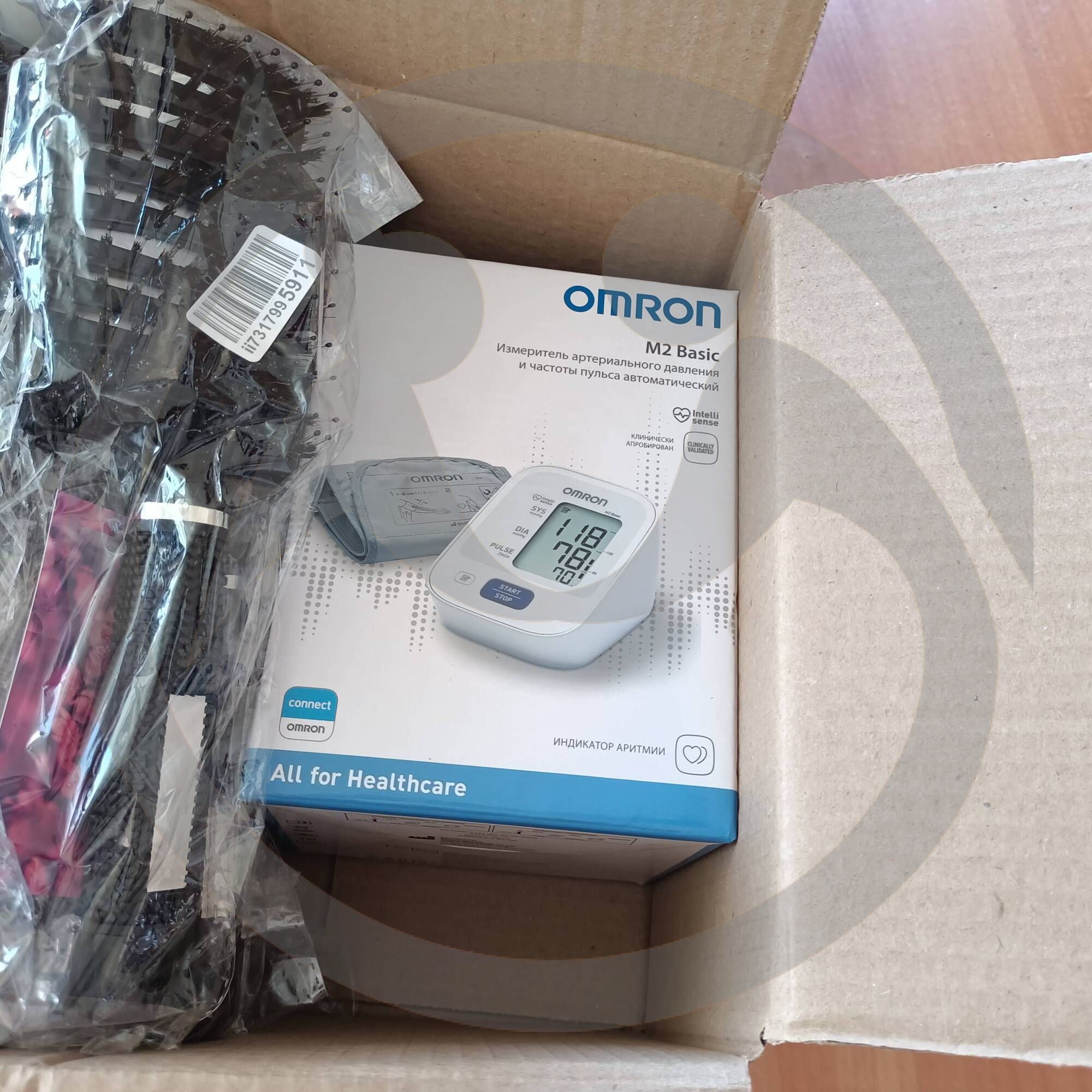 Отправка помощи для ГАУСО "Корноуховского ДИПИ" МТЗ и СЗ РТ