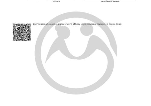 60 книг для 52 человек из Пореченского психоневрологического интерната