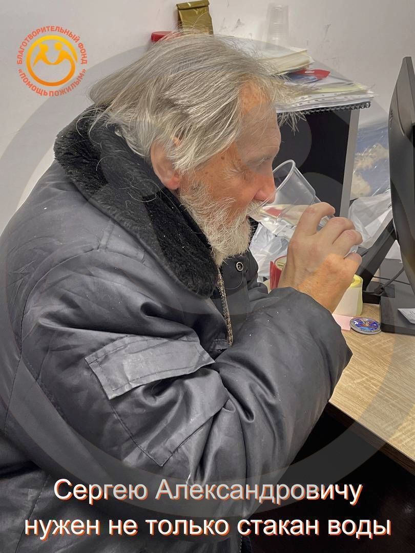 Оказание помощи Дубинину Сергею Александровичу