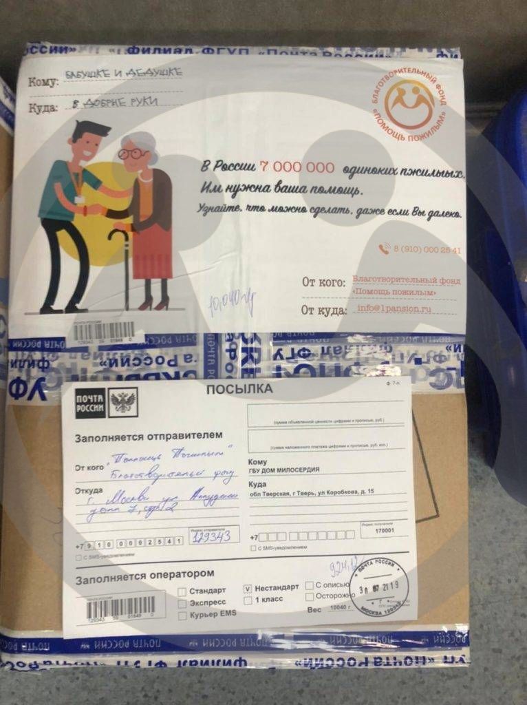 ГБУ «Дом милосердия»