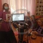 ГБУСОН РО "Таганрогский  ДИПИ №2"