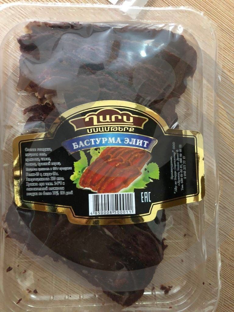 Поздравление Бизюкина А.Д. с Днем снятия блокады Ленинграда