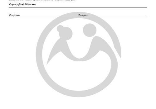 Жидкое мыло и вещи для Тагильского пансионата