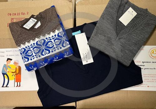 Вещевая помощь пансионату "Наш Дом"