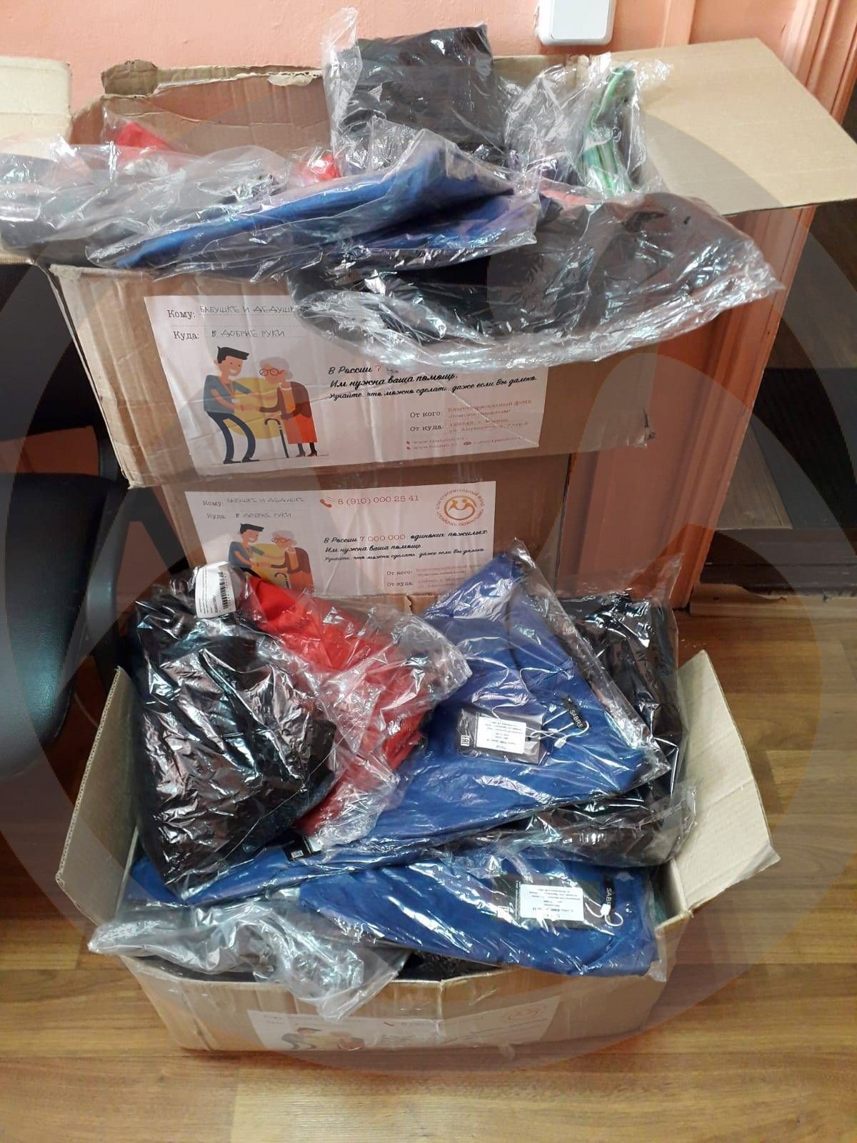 Оказание вещевой помощи ГБУ "Дом милосердия" (Тверь)