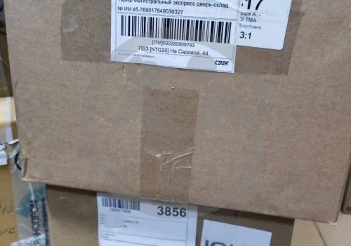 Жидкое мыло и вещи для Тагильского пансионата