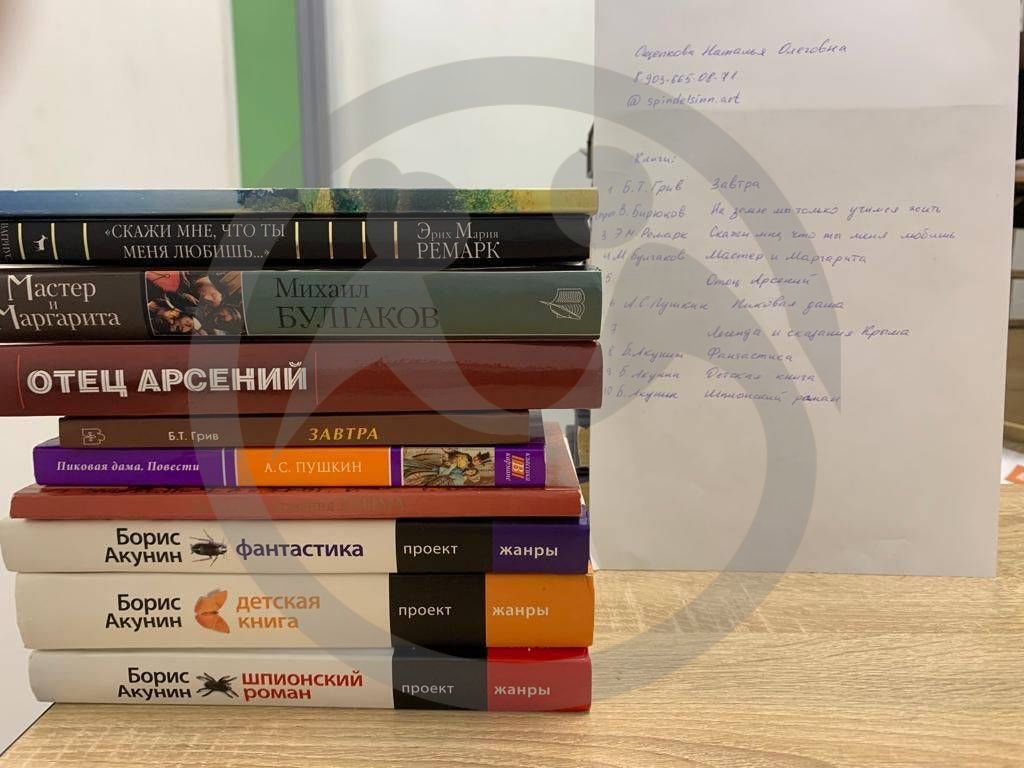 ГБУ СО КК «Тихорецкий дом-интернат для престарелых и инвалидов»