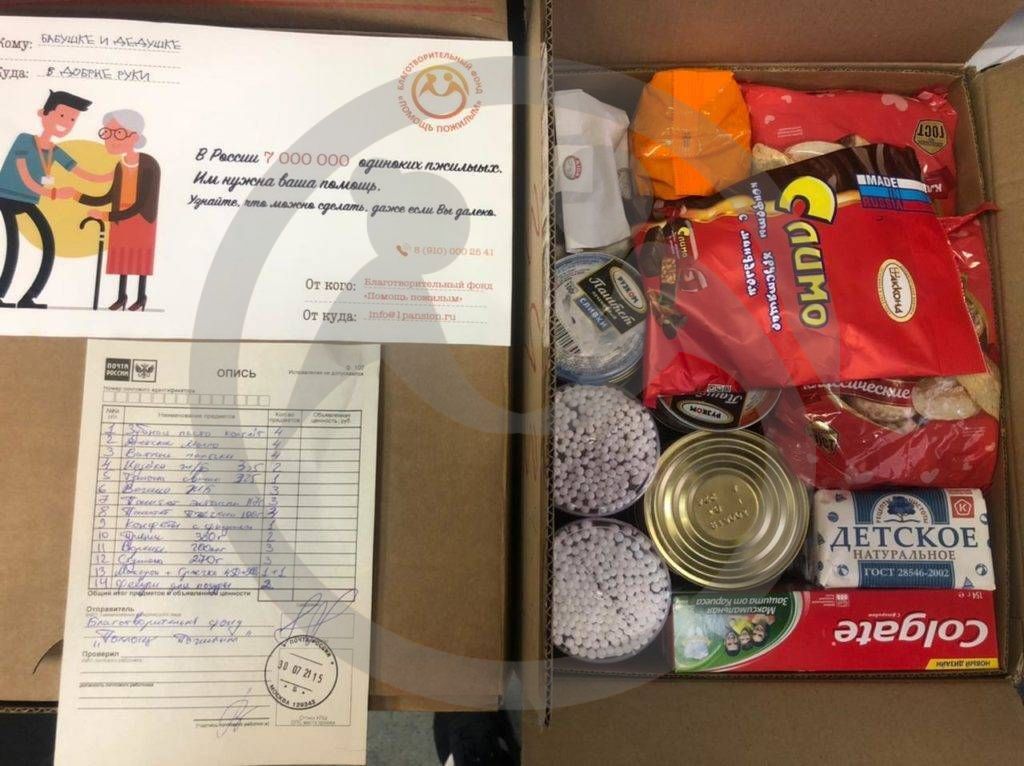 ГБУ «Дом милосердия»