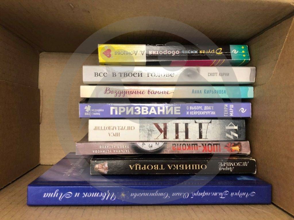 ГБУ СО «Красавский дом-интернат для престарелых и инвалидов»