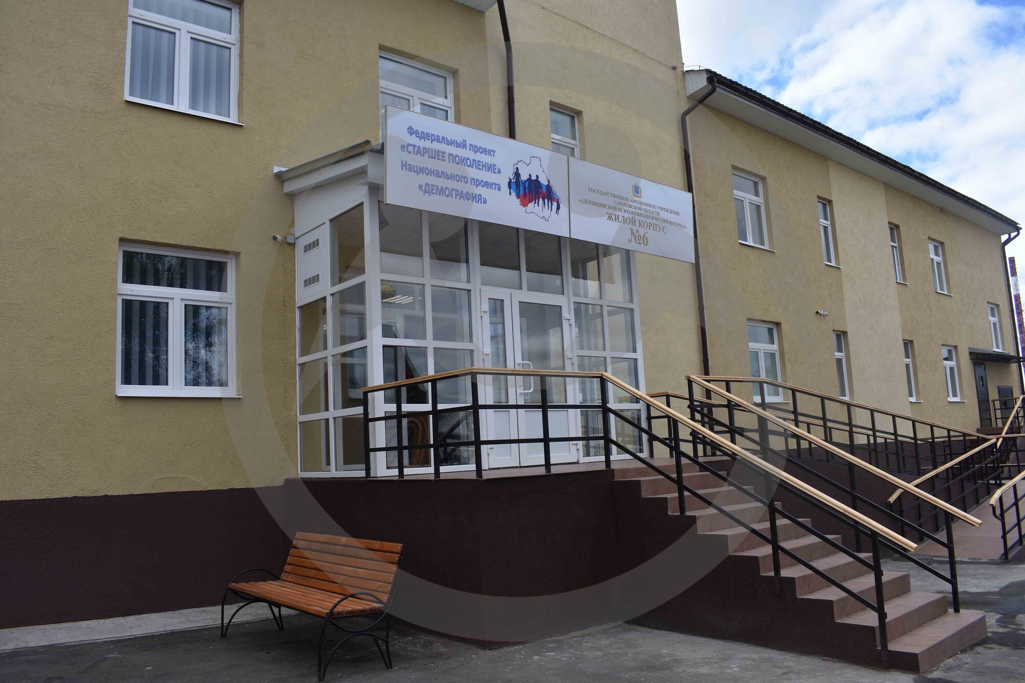 Адоевщинский дом-интернат для граждан, имеющих психические расстройства, ждет 70 новых книг