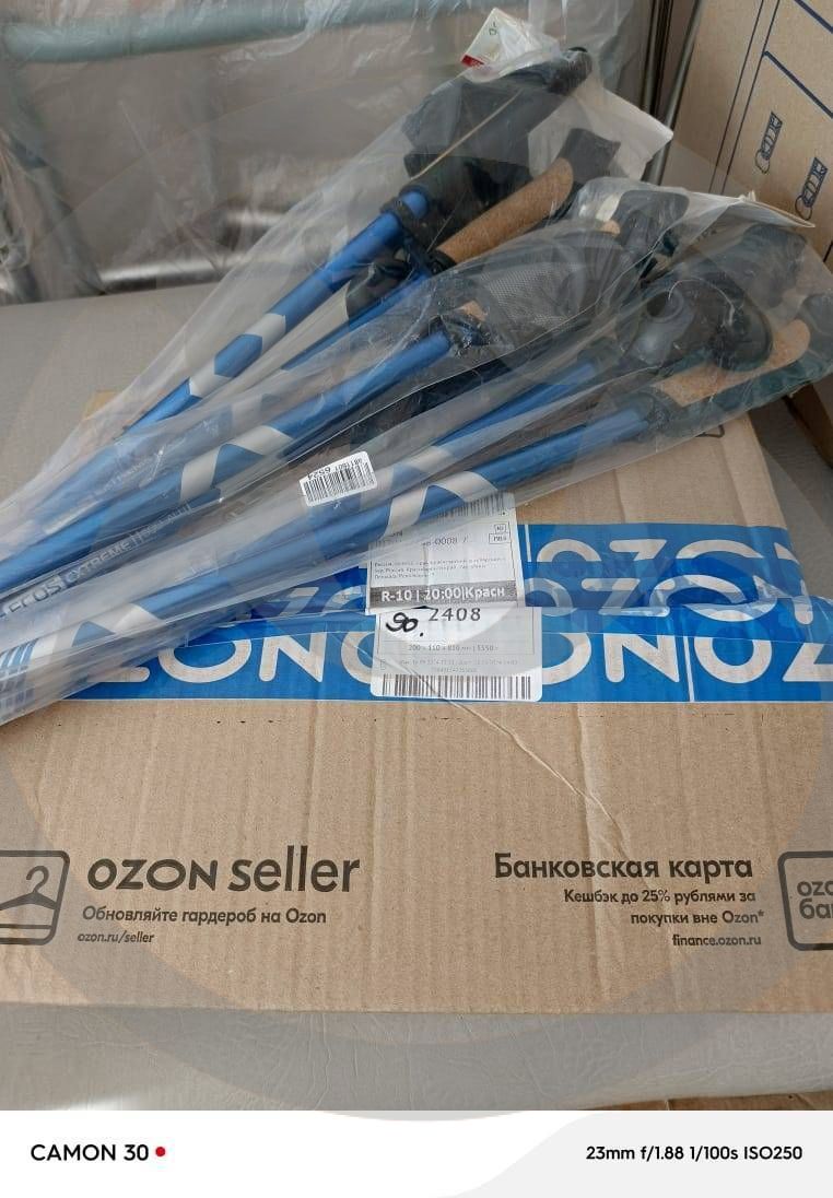 Отправка помощи в КГБУ СО "Специальный дом-интернат "Уярский"