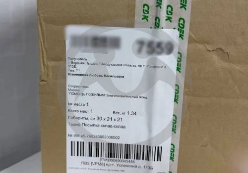 Шамионова Любовь Васильевна нуждается в тонометре и небулайзере