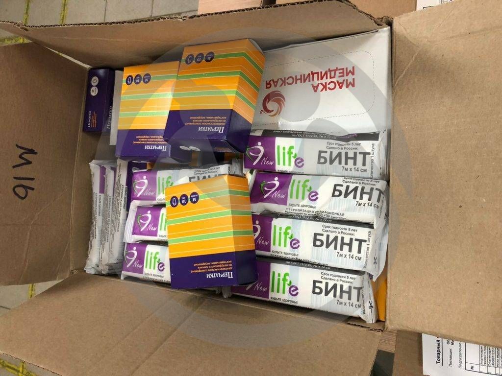 ГБУСОН РО «Зерноградский ПНИ»