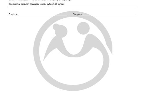 Отправка подгузников в Яковлевский дом-интернат для престарелых и инвалидов