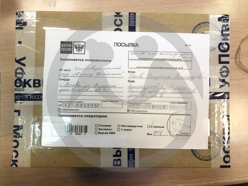 Покупка лекарственных препаратов