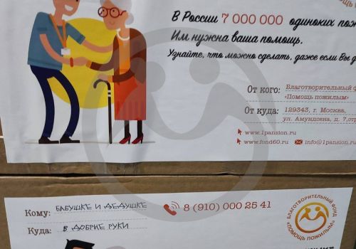 Бабушкам и дедушкам из Сухиничского дома-интерната нужны средства по уходу за лежачими больными