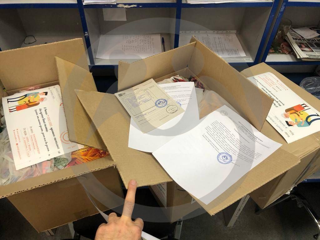 ГБУ «Ардатовский ДИПИ»