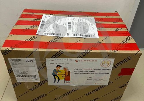 Вещевая помощь для ГБССУ СО ГПВИ "Котовского психоневрологического интерната"