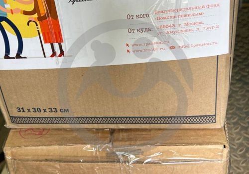 Подгузники, жидкое мыло и вещи для ЛОГБУ "Сланцевского ДИВВиТ"