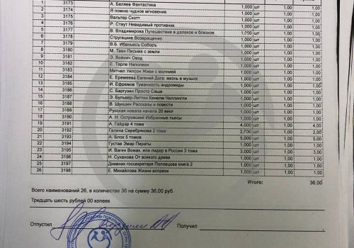 В Алтайском доме-интернате малой вместимости для престарелых люди очень ждут новые книги