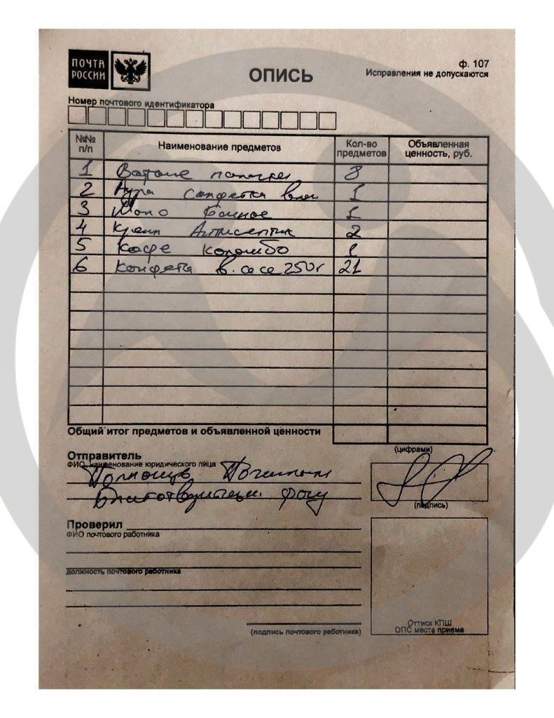 Дом сестринского ухода АНО «Благолетие»