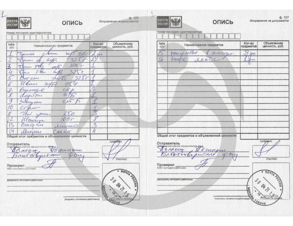 ГБУ «Сухиничский ДИПИ»