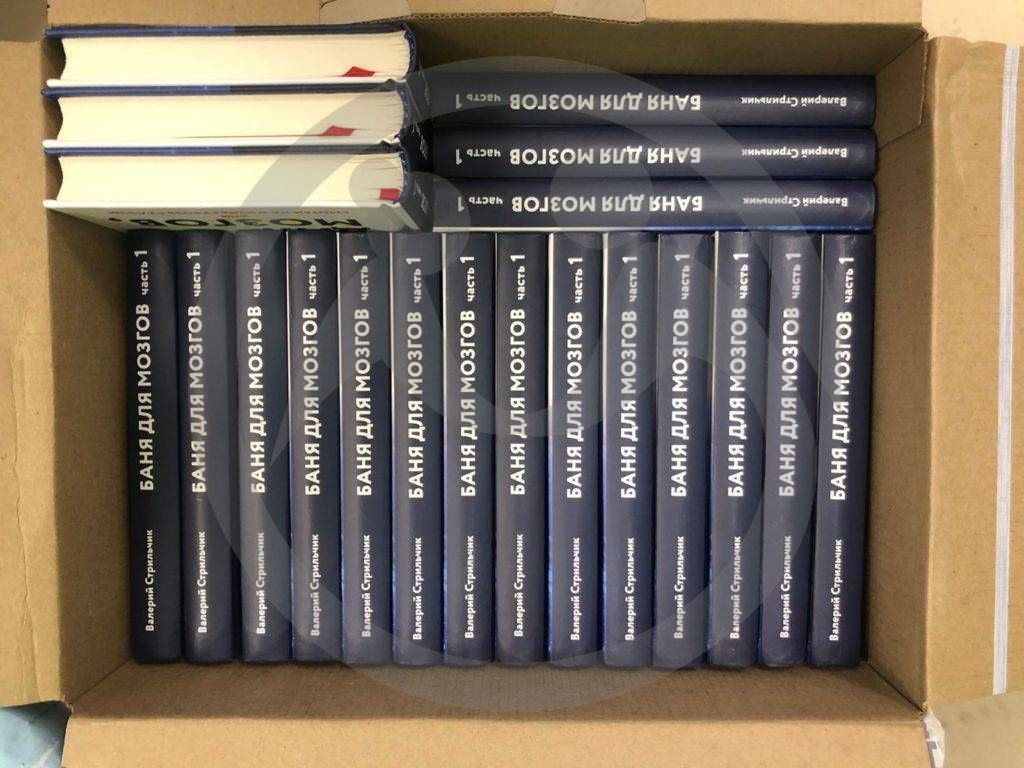 ГАУСО «Арский дом-интернат для престарелых и инвалидов»